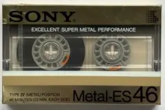 2026年最新】sony metal esの人気アイテム - メルカリ