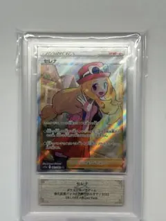 2025年最新】ポケカ セレナsrの人気アイテム - メルカリ