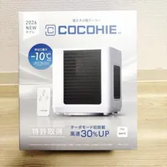 Shop Japan ここひえ R8 本体 冷風機 2026年モデル - メルカリ