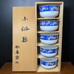 香蘭社 小鉢揃 5客 T0528-8