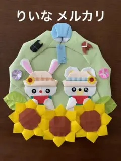 ユキちゃん様 リクエスト 3点 まとめ商品