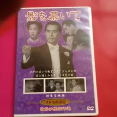 青春ジャズ娘☆江利チエミ 新倉美子 片山明彦 高島忠夫☆視聴確認済