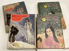 Item thumbnail for item d1ac3ae0-d6ba-4603-b4a2-4897bb003528