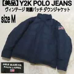 【美品】Y2K POLO JEANS ヴィンテージ 刺繍パッチ ダウンジャケットのサムネイル