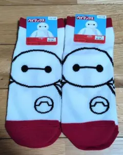 ベイマックス ショート丈 靴下　22〜24センチ 2足セット