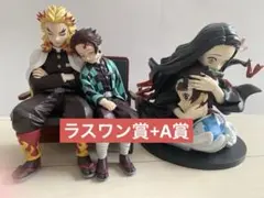 一番くじ 鬼滅の刃 無限列車 ラストワン賞 A賞 煉獄 杏寿郎 炭治郎 ね豆子