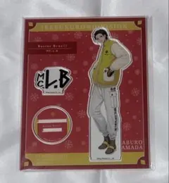 ヒプマイ　アクスタ　EW04 山田三郎