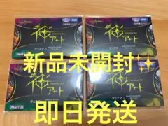 2026年最新】モンハン スリーブ 未開封の人気アイテム - メルカリ