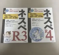 R5】1級建築士 総合資格 トレトレ5冊セット - メルカリ