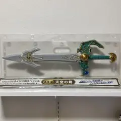 2025年最新】天空の剣の人気アイテム - メルカリ