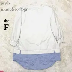 アースミュージック&エコロジー スウェット チュニック 異素材 秋冬 長袖