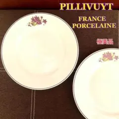 2026年最新】ピリヴィッツの人気アイテム - メルカリ