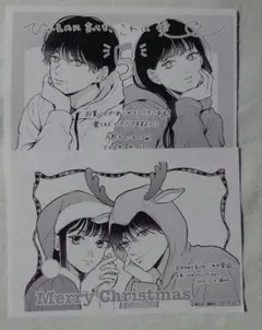 ♡ ひかえめに言っても、これは愛 サイン本 特典 セット ♡ ♡ ひかえめに言っても、これは愛 サイン本 特典 セット ♡ ♡