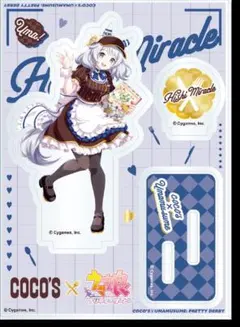 Hishi Miracle アクリルスタンド COCO'Sコラボ ヒシミラクル