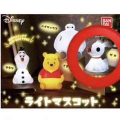ライトマスコット　ディズニー　ゼロ