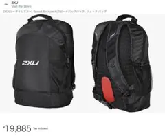 2XU スピードバックパック リュック ブラック