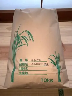 コシヒカリ 滋賀県産 令和7年度 玄米15キロ - メルカリ