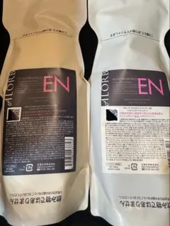 期間限定価格】アローブEN-P シャンプー600ml＋トリートメント600g 【期間限定価格】アローブEN-P シャンプー600ml＋トリートメント600g