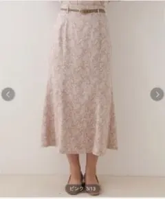 one after another SETマーメイドスカート　ピンク