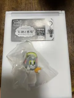 トムとジェリー 天使と悪魔 めじるしガチャマスコット(天使のトム)