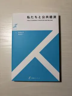 Item thumbnail for item 6ae1bdff-cb9b-4905-a398-8fc5975d0713