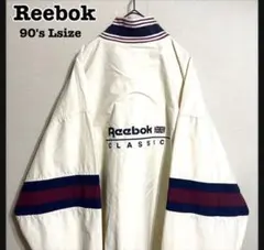 【希少】リーボック ナイロンジャケット 90s古着 ストリート 刺繍 ビッグロゴ