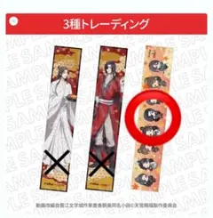 ジャックジャンヌ グラッテ アクリルコースター 根地黒門 - メルカリ