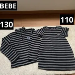 べべ　ボーダー　兄妹お揃い　フリース　トップス　チュニック　セット
