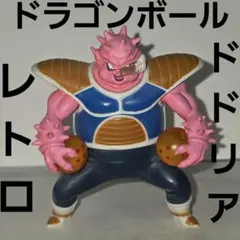 ドドリア　ドラゴンボール　アニメ　フィギュア　グッズ　レア　レトロ