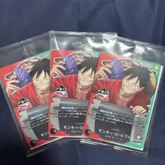 ワンピースカード　一番くじ　プロモ