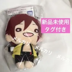【未使用タグあり】Free! ハイスピ にとたん ぬいぐるみ 桐嶋郁弥 Free! にとたん ハイスピード 桐嶋郁弥 ボールチェーン付