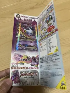 【未開封】ポケモンカード ファントムゲート 5パック 絶版 希少 ポケモンカード ファントムゲート 未開封パック - メルカリ