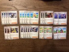 ポケモンカード ノーマル 汎用カード まとめ売り トレーナーズ グッズ サポート