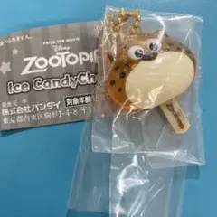 ズートピア アイスキャンディーチャーム クロウハウザー