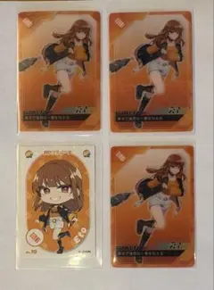 カラフルピーチ えと まとめ売り