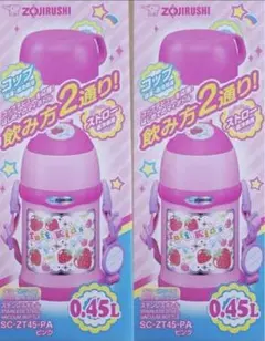 ZOJIRUSHIステンレスボトル TUFF2Way 450mlピンク2個セットのサムネイル