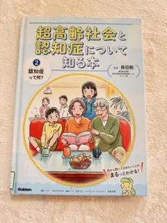 Item thumbnail for item 1e6fc99b-57a3-4ad6-aa0f-c5e87d64f58b