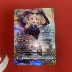 キングダム ユニオンアリーナ 楊端和 SRパラレル星2 - メルカリ