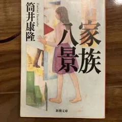 momami様 リクエスト 2点 まとめ商品