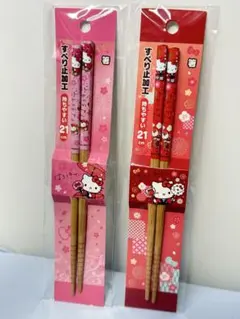 Item thumbnail for item 59c21d42-c196-41d7-a0b0-bb98db4dd6d9