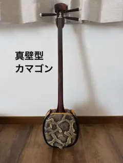 沖縄三線　琉球王朝與那城型（写し） 沖縄三線 琉球王朝與那城型（写し） - メルカリ