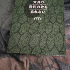 Item thumbnail for item 5175cde9-60ef-4ea0-9134-fa8bbcfeb9e2