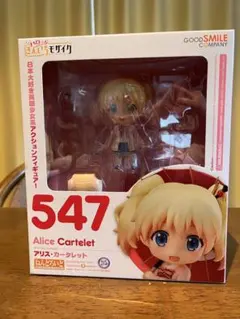 ねんどろいど 547 きんいろモザイク アリス・カータレット