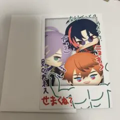 にじさんじ 3SKM 2周年 OS特典 ポスカ 北見遊征 魁星 榊ネス