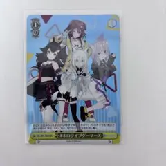 ヴァイスシュヴァルツ】ダンスは勉強中？ RRR - メルカリ