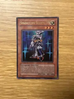 遊戯王　サイレント・ソードマン LV3　イタリア語版　ウルトラ　RDS