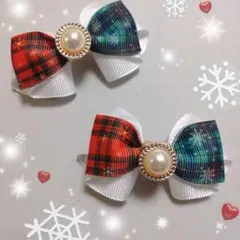 ヘアゴム　ヘアリボン　ツインテール　1556　　クリスマス　チェック　雪の結晶