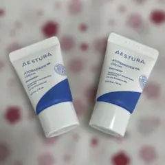 アトバリア365 クリーム　10ml×2個