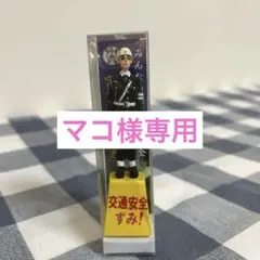 宮古島まもる君　フィギュア 約10cm