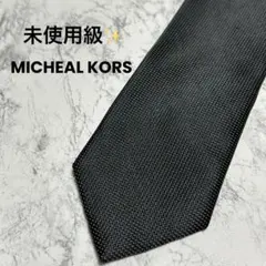 magical✨ 即購入可能です❣️様 リクエスト 2点 まとめ商品